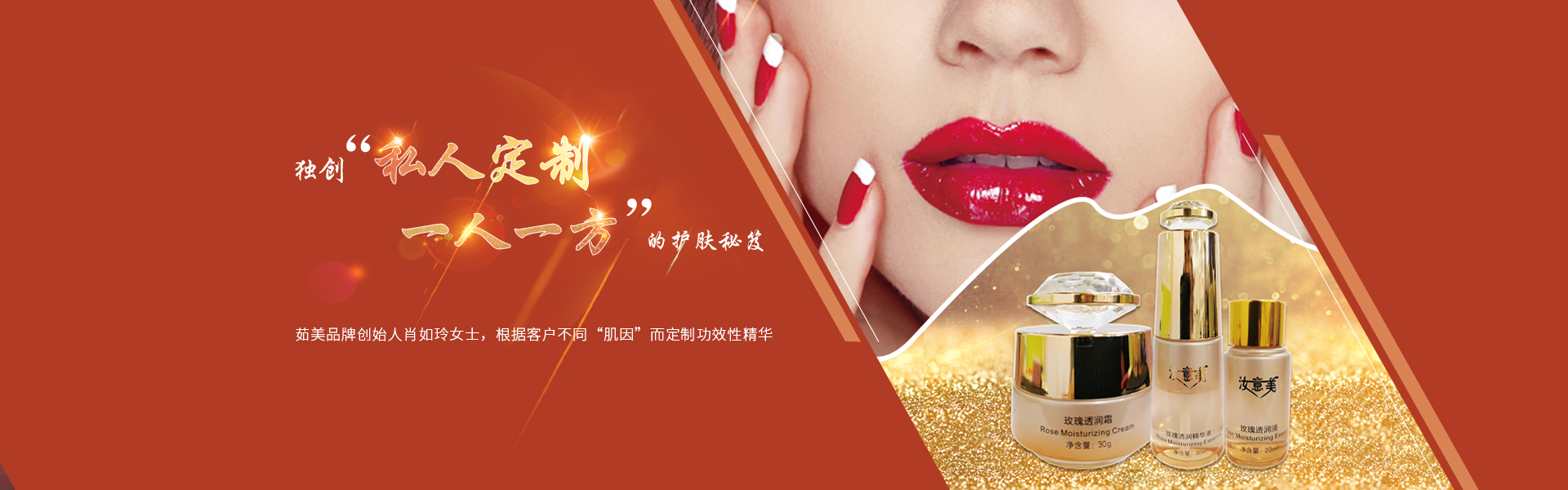 首頁banner
